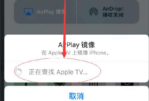 海信液晶电视无线传屏怎么操作