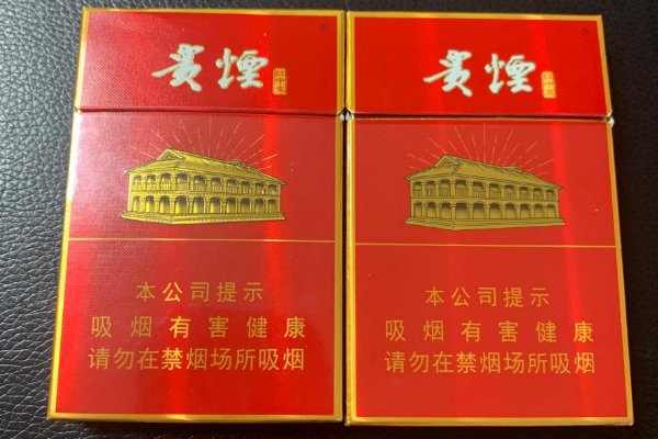 中国十大顶级香烟