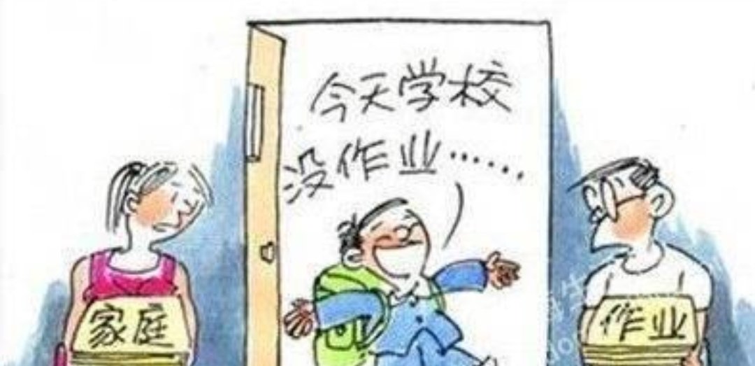 建议学生在校内完成家庭作业，你是否同意？能谈谈你的看法吗？