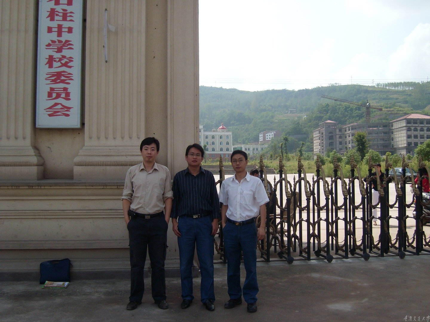 重庆市石柱中学的校徽以及意义