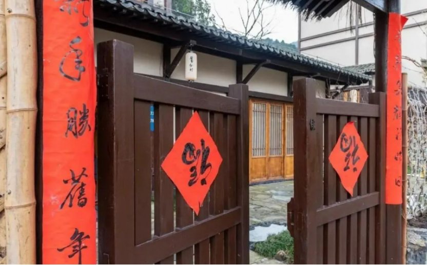 腊月二十九能贴对联吗