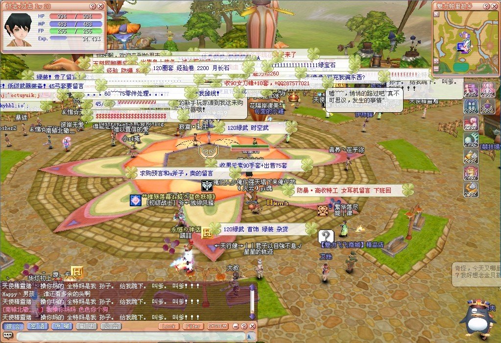 问下老飞飞私服刷钱BUG怎么搞。。