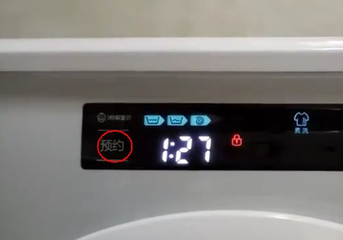 三洋洗衣机怎么解锁？