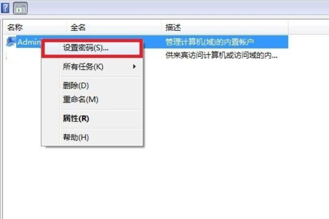 win10 administrator原始密码