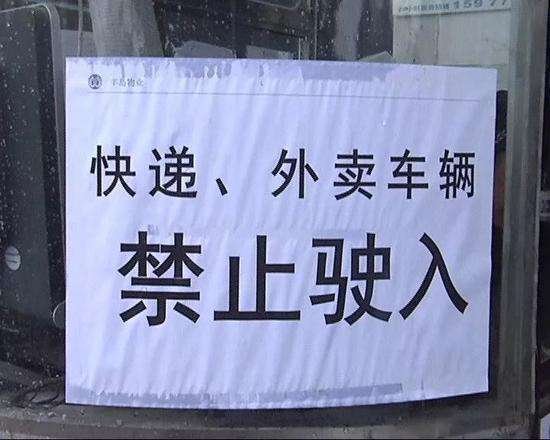 快递员陪妻子商场购物被要求脱制服，这样的要求是否合理？