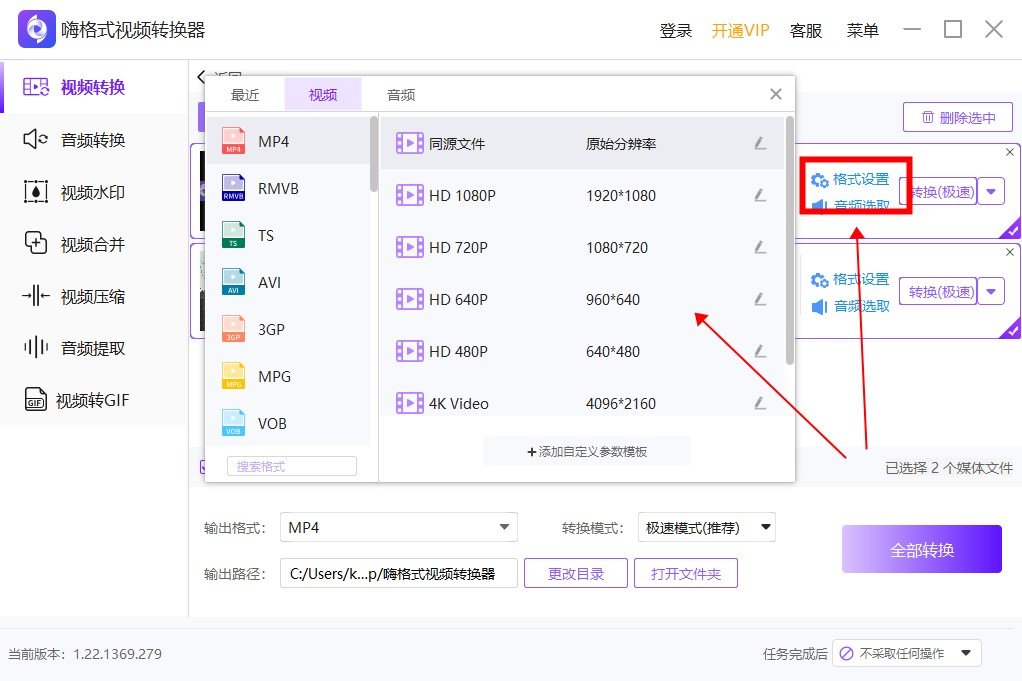 wmv是什么格式（wmv是什么格式）
