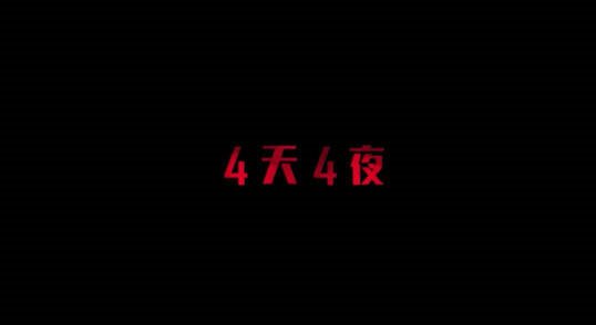 年度最佳的《八佰》讲述的是一个怎样的故事?