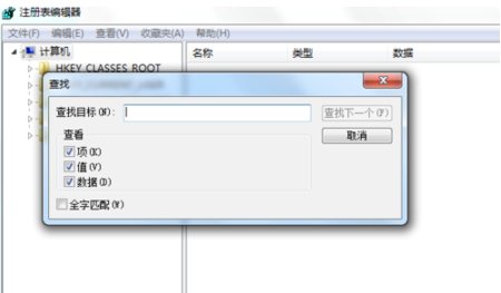 声卡驱动安装错误,怎么解决?