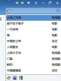 怎么用迅雷7下载瑜伽视频？