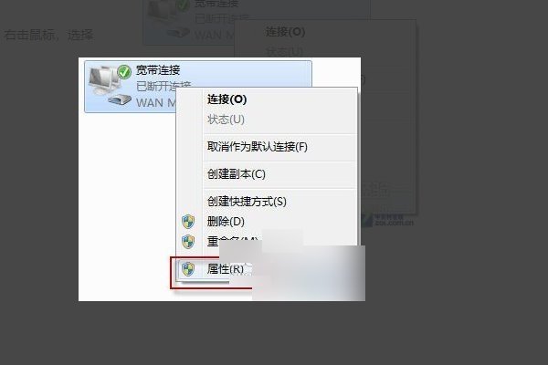 电脑每次开机都要连接宽带怎么办？