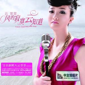 风吹童年花是哪首歌的歌词