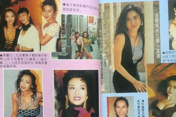 叶玉卿有哪些三级作品？