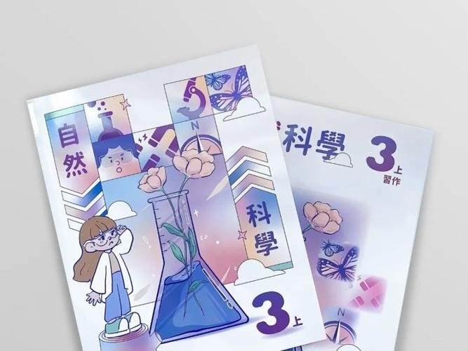 一线教师称拿到教材便觉得怪异，为何这10来没有人重视该问题