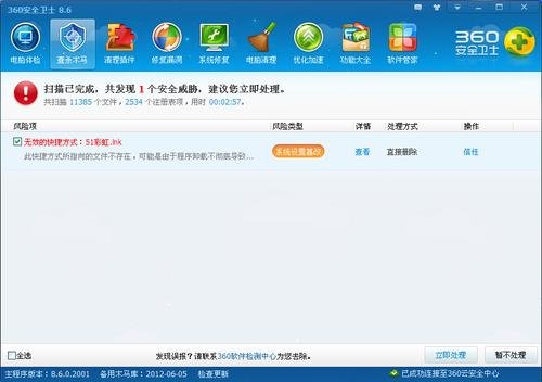 怎么找回手机qq空间密码？