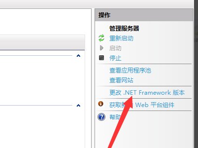 若要运行此程序，必须安装NET framework以下版本之一V4.0