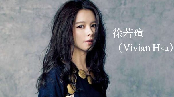 Hsu是徐的正规英文姓氏吗？