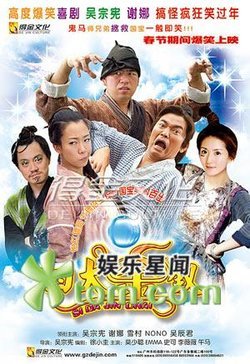 四大金钗的价值看点