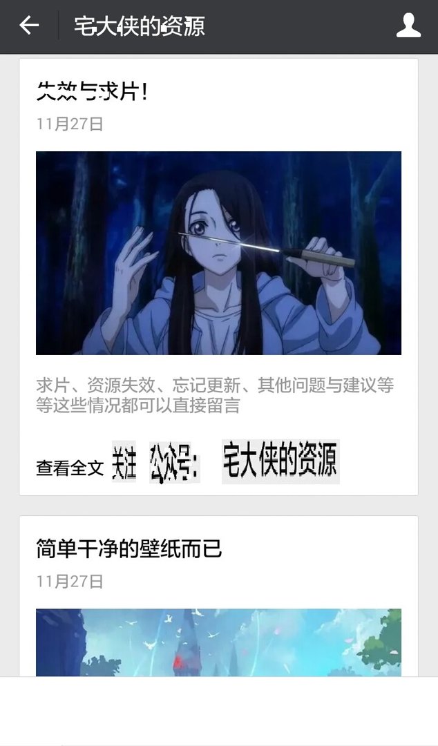 正义联盟电影百度云