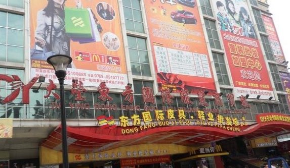 虎门服装批发市场哪里好