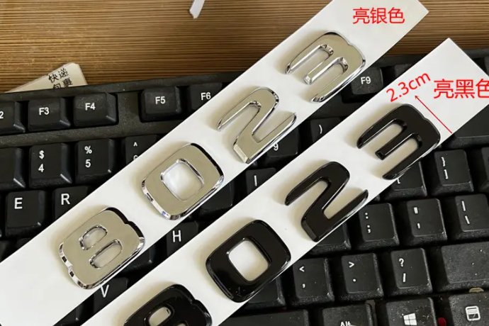 8023什么意思怎么解释