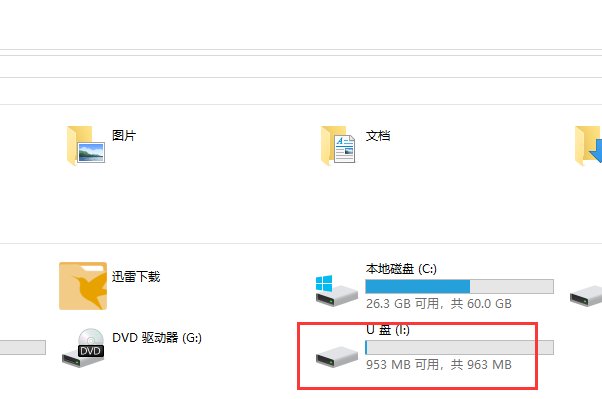 U盘里存的电影怎么在电脑上看?