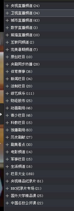 用液晶显示器看电视