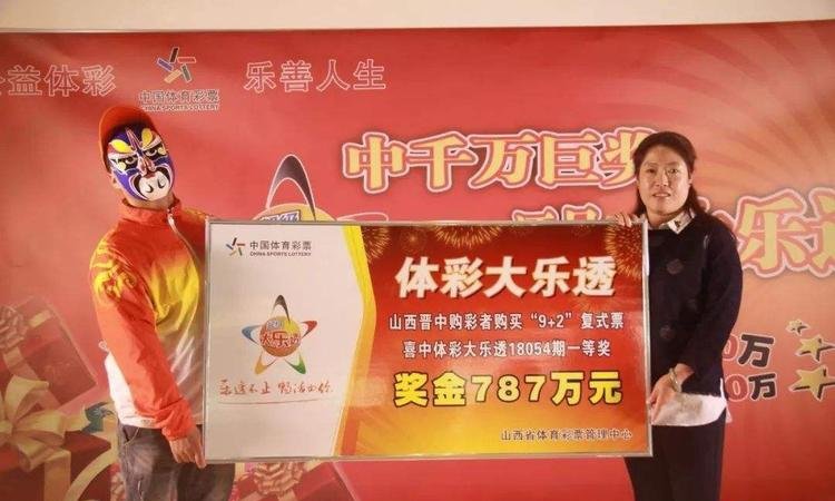 河南一男子去年中1035万没花完，今年又中1073万，他到底有多幸运？