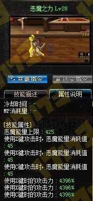 《DNF》虚无之眼和琳恩的恶魔之镰哪个好