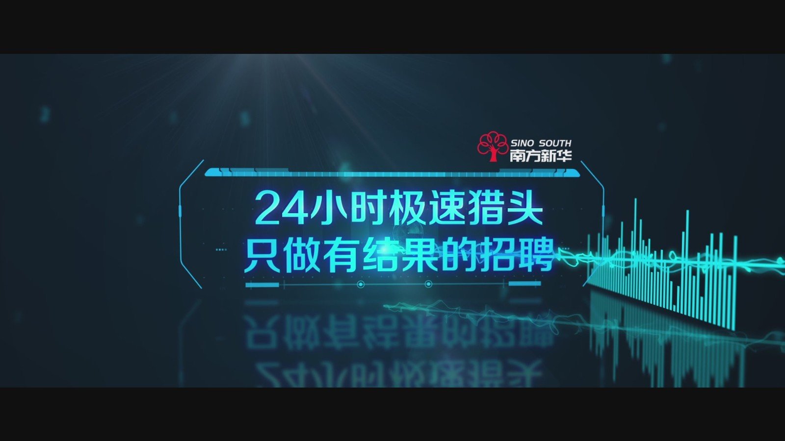 上海猎头公司排名