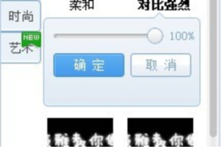 手帐果冻字体教程