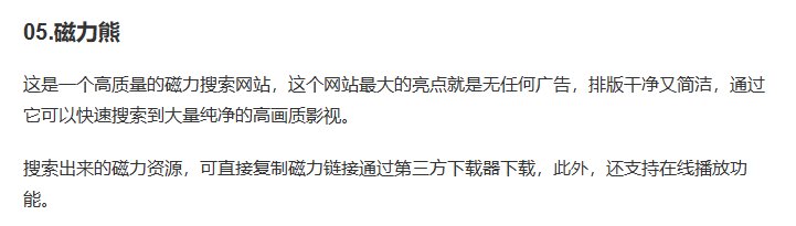 哪里有免费下载电视剧的网站？
