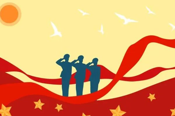 今年建军多少年