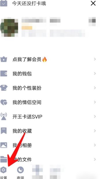 如何判断我可能认识他（她）？