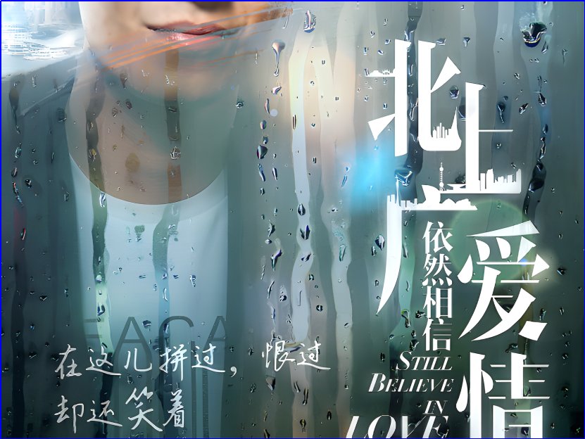 朱亚文主演的电视剧全部