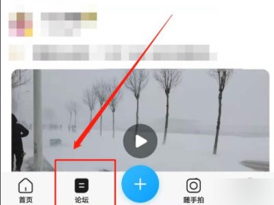 OPPO手机。怎么设置猫和老鼠的微信主题的教程？