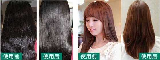 求头发软化前后效果图