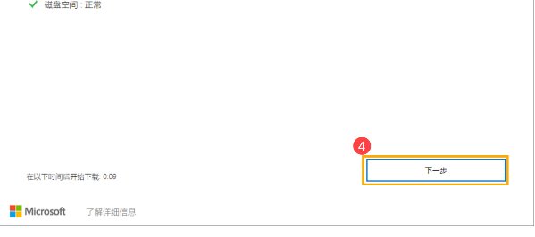 win10更新卡住不动怎么办