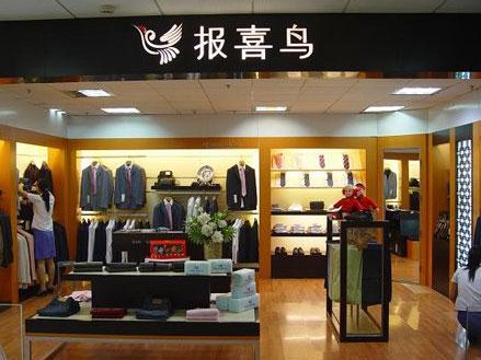 sAINT ANGELO是什么品牌