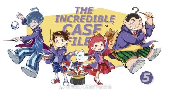 《查理九世》最恐怖一册是哪一本？？？？？