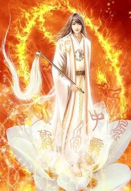 《神仙职员》epub下载在线阅读，求百度网盘云资源