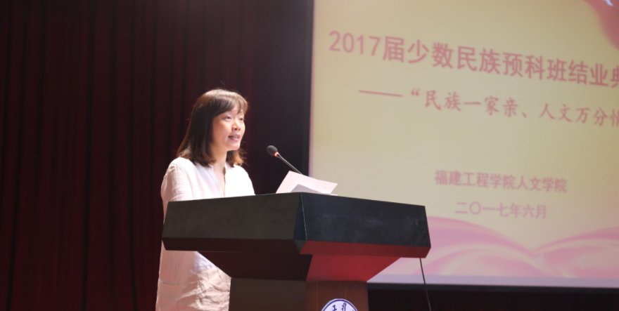 民族预科班有什么弊端