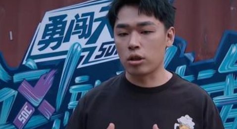 街舞3廖博是谁？