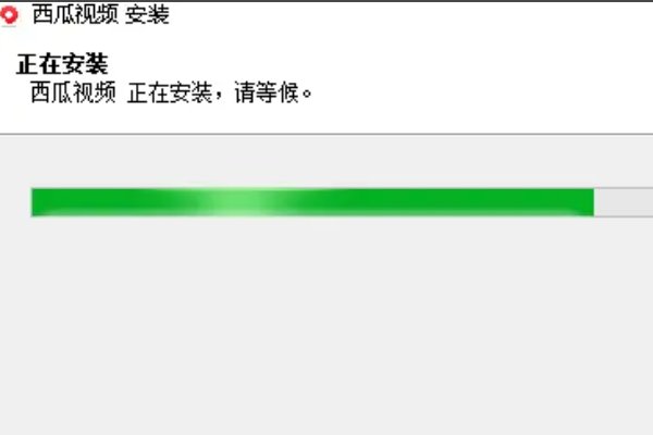 西瓜视频怎么安装