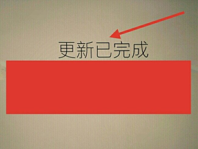 iPad4.3.5如何更新ios系统