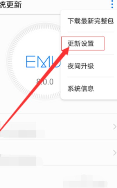 华为荣耀30怎么升级鸿蒙系统?