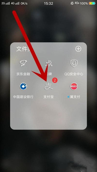 想开通支付宝花呗收钱没有营业执照怎么办