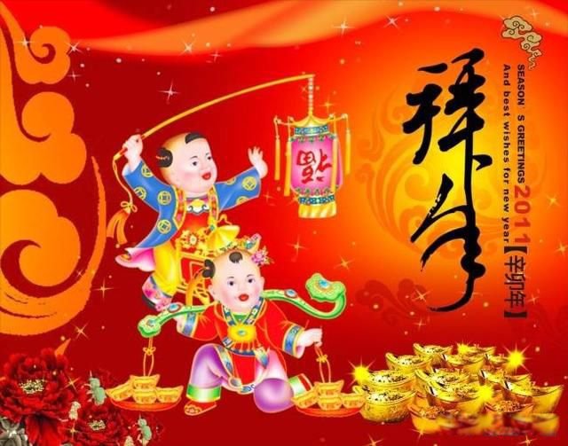 过年期间走亲戚的顺序