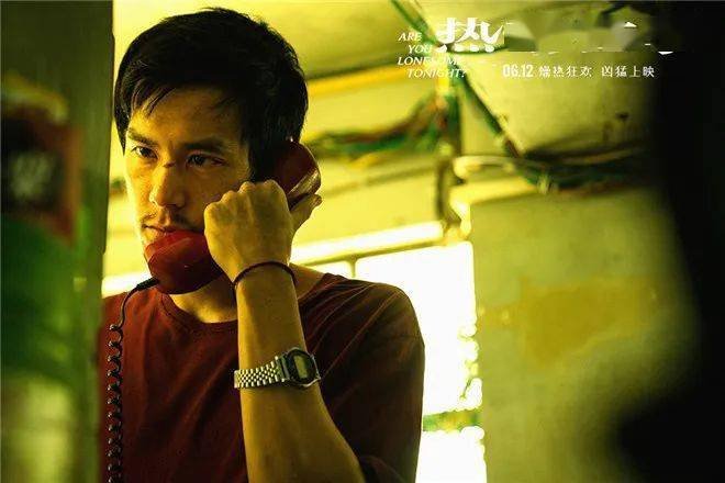 热带往事这部电影的主演都有些谁？