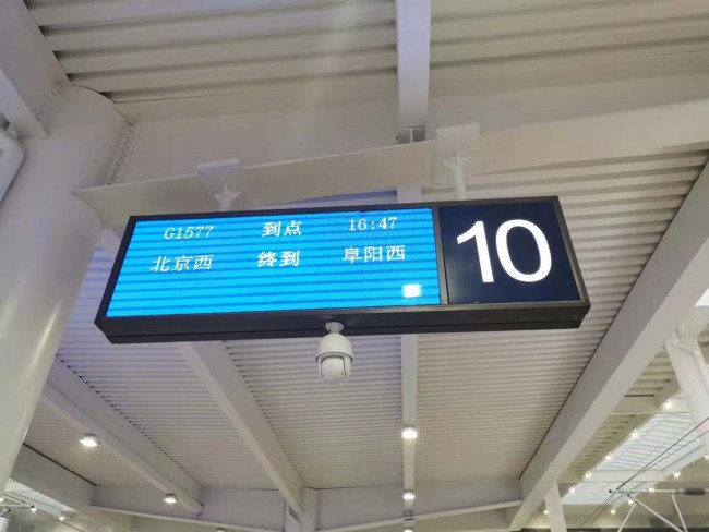 g1577高铁途经哪些站？