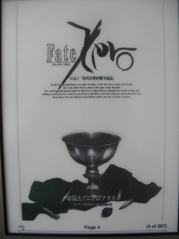 青空文库怎么阅读